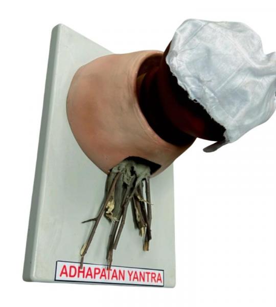 Adhapatan Yantra